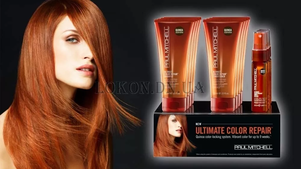 Ultimate Color Repair - Лінія для збереження кольору