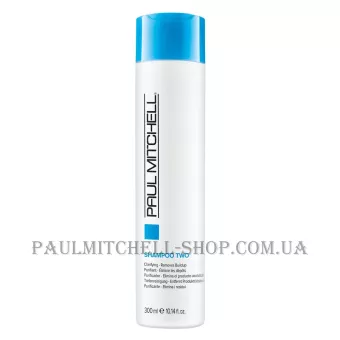 PAUL MITCHELL Clarifying Shampoo Two - Шампунь для глибокого очищення