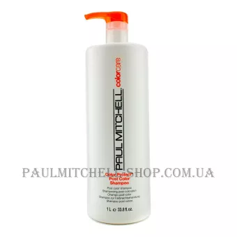 PAUL MITCHELL ColorCare Post Color Shampoo - Шампунь після фарбування