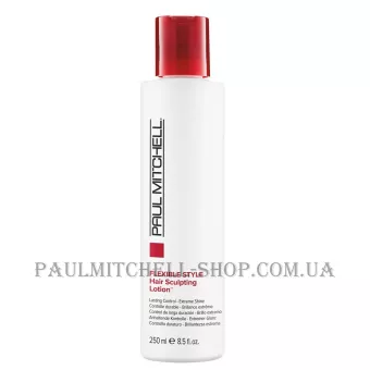 PAUL MITCHELL Flexible Style Hair Sculpting Lotion - Універсальний лосьйон для укладки