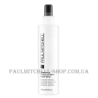 PAUL MITCHELL Firm Hold Style Freeze & Shine Super Spray - Спрей для укладки сильної фіксації 
