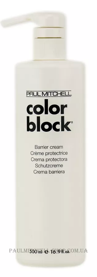PAUL MITCHELL COLOR BLOCK - Крем для видалення залишків фарби зі шкіри