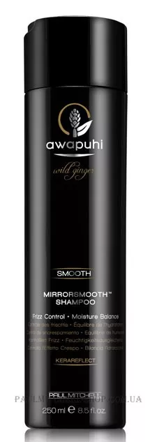 PAUL MITCHELL Awapuhi Wild Ginger MirrorSmooth Shampoo - Безсульфатний зволожуючий шампунь
