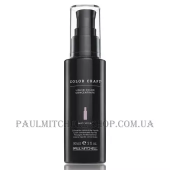PAUL MITCHELL Color Craft Liquid Color Concentrate Misty Violet - Рідка фарба-концентрат 