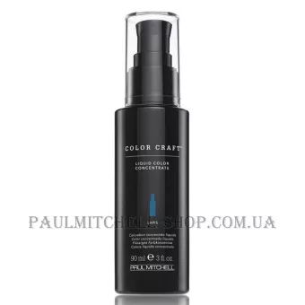 PAUL MITCHELL Color Craft Liquid Color Concentrate Lapis - Рідка фарба-концентрат "Блакитний"