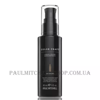 PAUL MITCHELL Color Craft Liquid Color Concentrate Ash Walnut - Рідка фарба-концентрат 