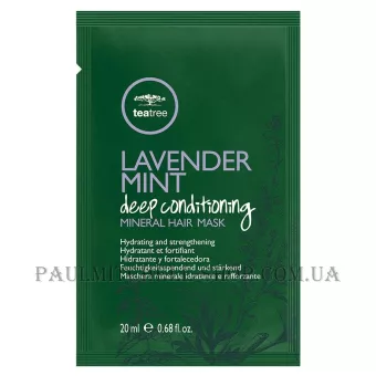 PAUL MITCHELL Tea Tree Lavender Mint Deep Conditioning Mineral Hair Mask - Глибокозволожуюча мінеральна маска