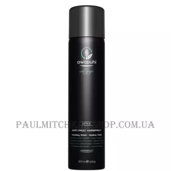 PAUL MITCHELL Awapuhi Wild Ginger Anti-Frizz Hairspray - Вологостійкий лак середньої фіксації