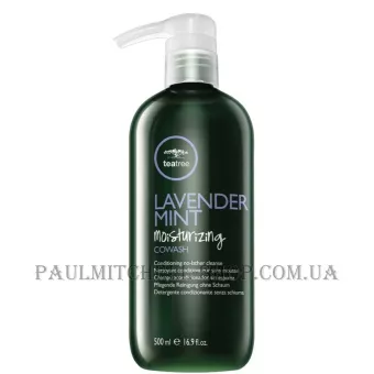 PAUL MITCHELL Lavender Mint Moisturizing Cowash - Очищуючий кондиціонер без піни