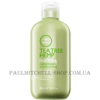 PAUL MITCHELL Tea Tree Hemp Restoring Conditioner & Body Lotion - Відновлюючий кондиціонер та лосьйон для тіла на основі екстракту чайного дерева та олії конопель