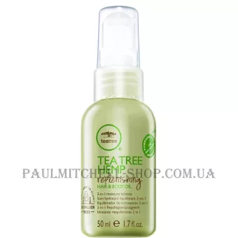 PAUL MITCHELL Tea Tree Hemp Replenishing Hair & Body Oil - Живильна олія для волосся та тіла на основі екстракту чайного дерева та олії конопель