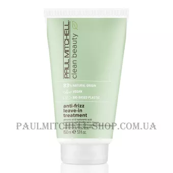 PAUL MITCHELL Clean Beauty Anti−Frizz Leave-In Treatment - Незмиваємий засіб для кучерявого волосся