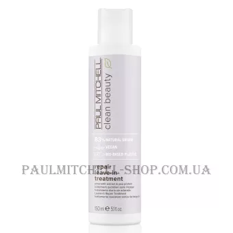 PAUL MITCHELL Clean Beauty Repair Leave-in Treatment - Незмиваємий відновлюючий засіб