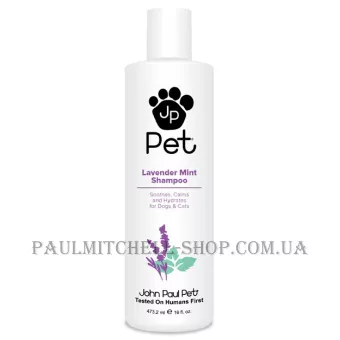 JOHN  PAUL PET Lavender Mint Shampoo - Шампунь з екстрактом лаванди для собак та котів