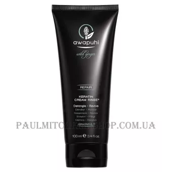 PAUL MITCHELL Keratin Awapuhi Cream Rinse - Відновлюючий кондиціонер з кератином