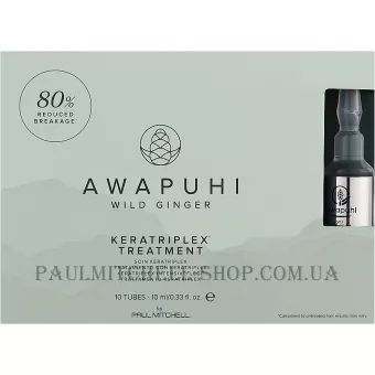 PAUL MITCHELL Keratin Awapuhi Keratriplex Treatment - ​​Концентрований кератиновий комплекс для роботи в глибині волосся